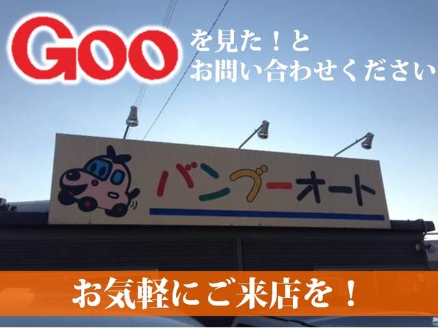 キャンペーン1