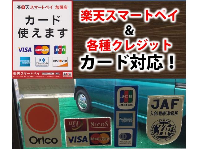 バンブーオート(2枚目)