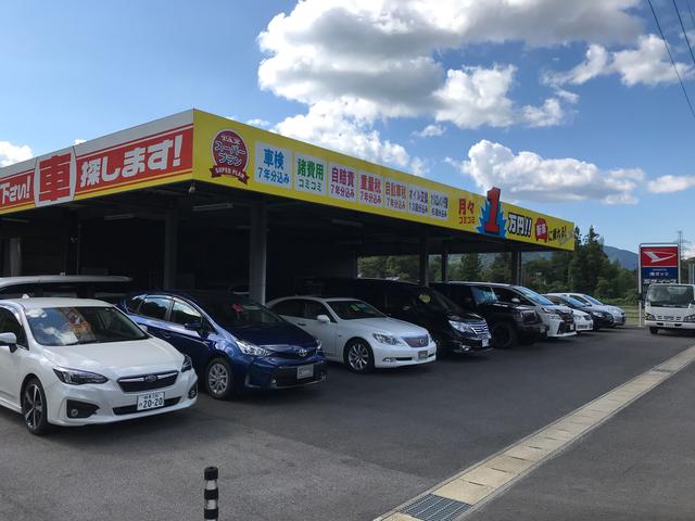 有限会社ガッツ(2枚目)