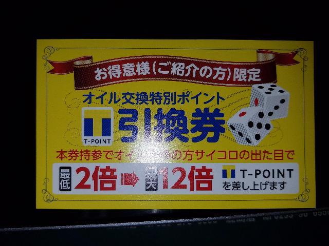 臭い？？