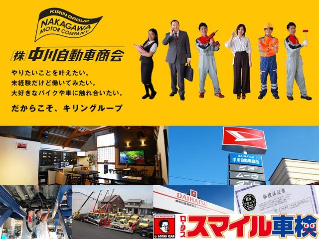 (株)中川自動車商会