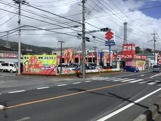 有限会社　日工自動車サービス(1枚目)