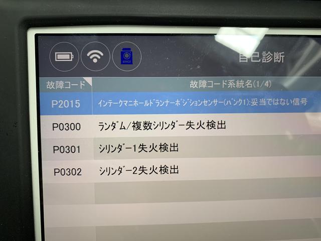 VW　トゥーラン　エンジン警告灯点灯　滋賀県 高島市 輸入車整備ならヤマモト　