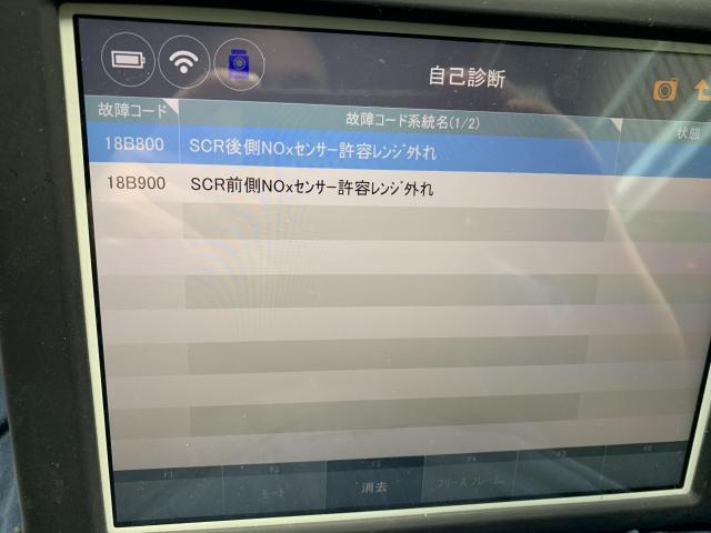 ベンツ　ML350　チェックランプ点灯　滋賀県 高島市 輸入車整備ならヤマモト