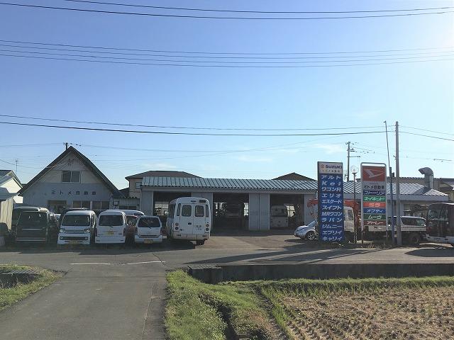 ミトメ自動車合同会社