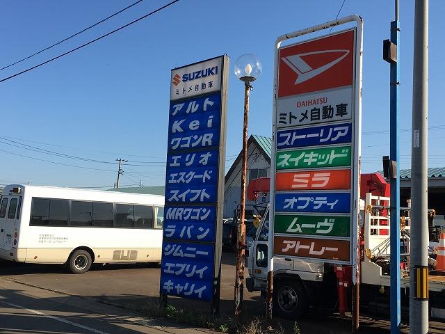 軽自動車、普通車はもちろん、大型車や旧車の修理、整備も得意です。