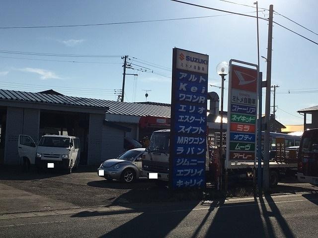 カーパーツの持ち込み取り付けも承ります。お気軽にご相談下さい。