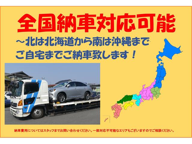 あなたの欲しい一台を日本全国に販売・納車可能!!
