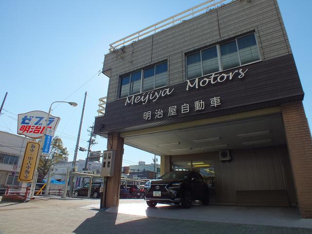 明治屋(1枚目)