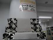 シートカバー販売中です☆