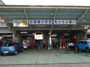 整備工場も広く素早く対応いたします。