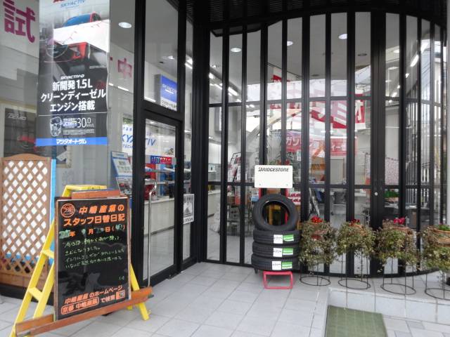 こちらも入り口です！