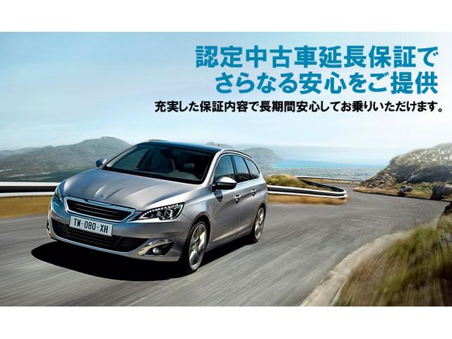 peugeot神戸西 兵庫県神戸市 中古車なら グーネット中古車 peugeot神戸西 兵庫県神戸市 中古車なら グーネット中古車