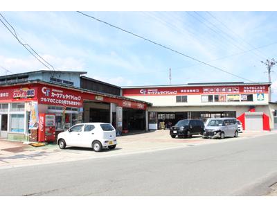 奥田自動車有限会社の画像