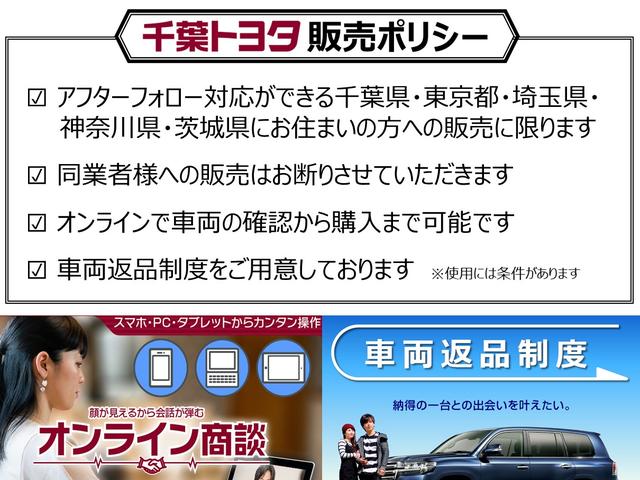 千葉トヨタ自動車(株)アレス木下バリューショップ(6枚目)