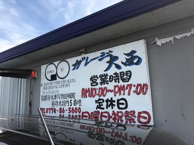 パーツ持込み取付