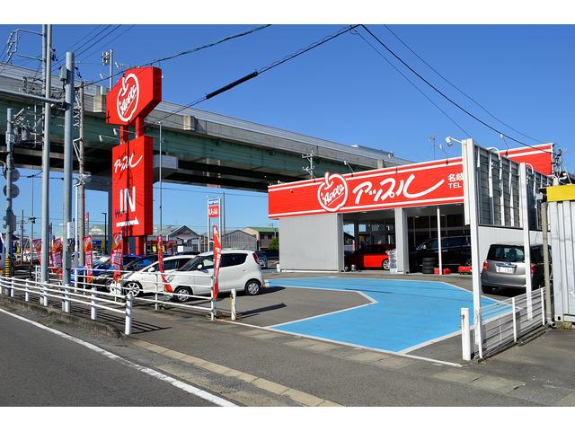 アップル名岐バイパス春日店 (株)ゴトウスバル(4枚目)