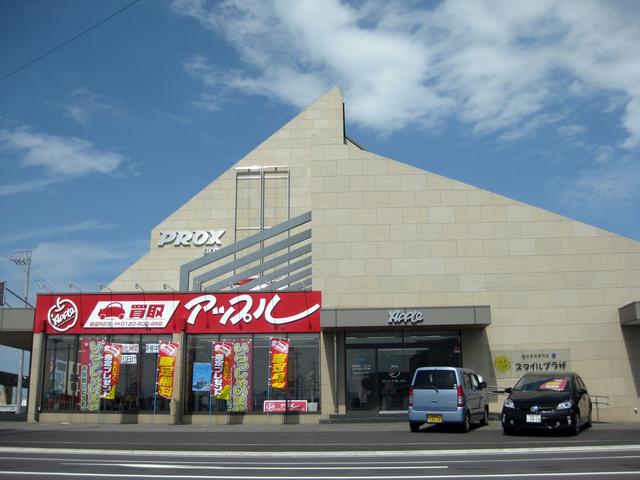 ダンプ・トラック・バス専門店　アップル弥富Ｒ２３店