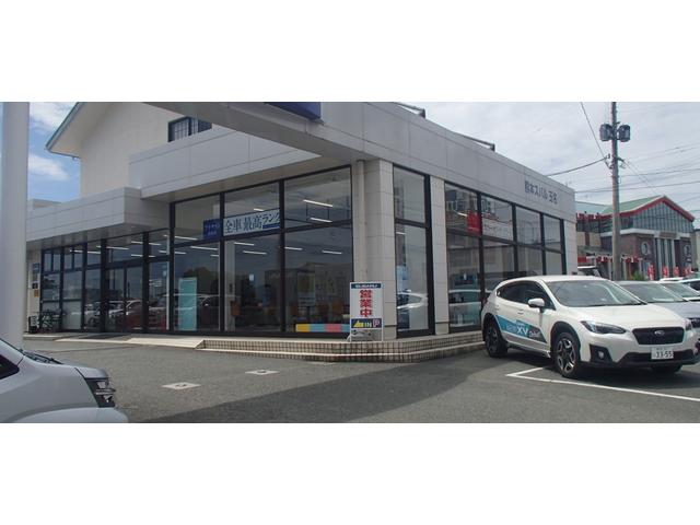 熊本スバル自動車（株） 玉名店 サービス紹介の1つ目