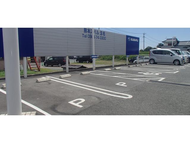 熊本スバル自動車（株） 玉名店 サービス紹介の2つ目