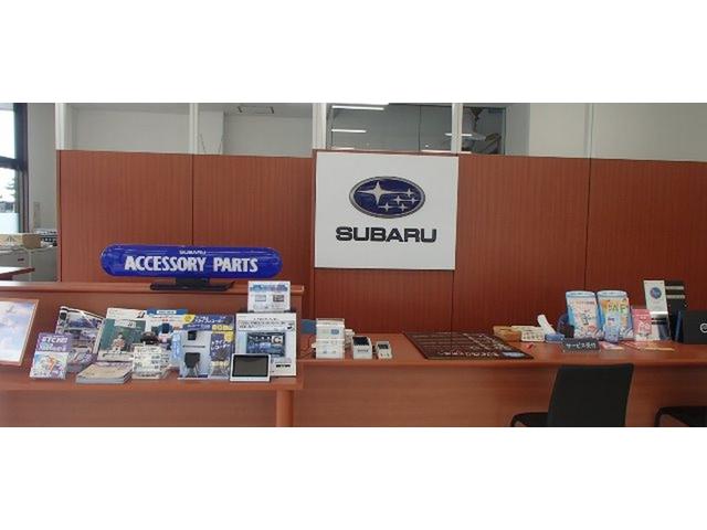 熊本スバル自動車（株） 玉名店 サービス紹介の3つ目