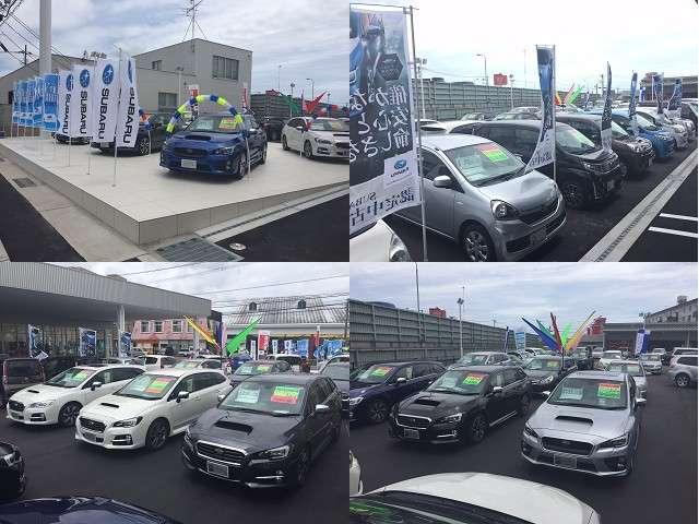 南九州スバル（株） 花ヶ島店 サービス紹介の1つ目