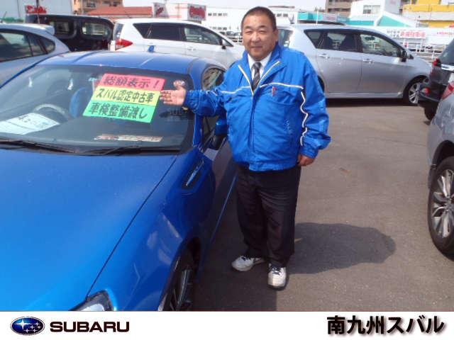 南九州スバル（株） 花ヶ島店 サービス紹介の3つ目