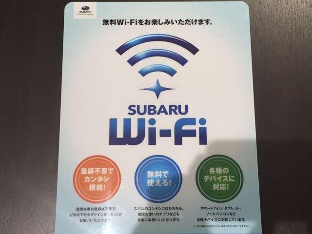 南九州スバル（株） 花ヶ島店 サービス紹介の4つ目