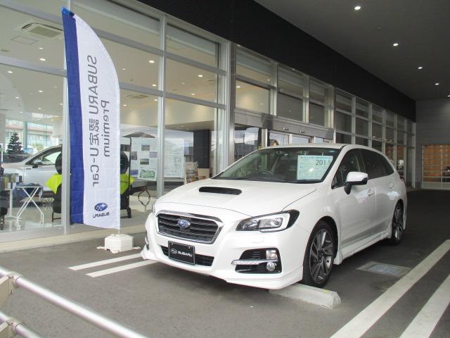 千葉スバル（株） ユーカリが丘店 サービス紹介の2つ目