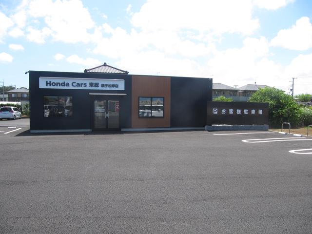 ホンダカーズ東総 銚子松岸店ユーセレクトコーナー サービス紹介の2つ目