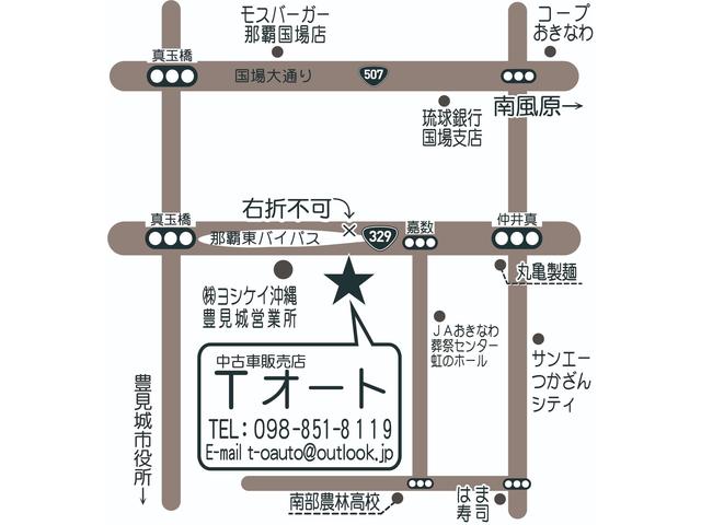 Tオート サービス紹介の4つ目
