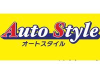 Ａｕｔｏ　Ｓｔｙｌｅ