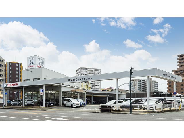 Honda Cars 熊本 上熊本店(新車店舗)