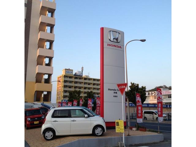 ホンダカーズ沖縄 名護店 サービス紹介の3つ目