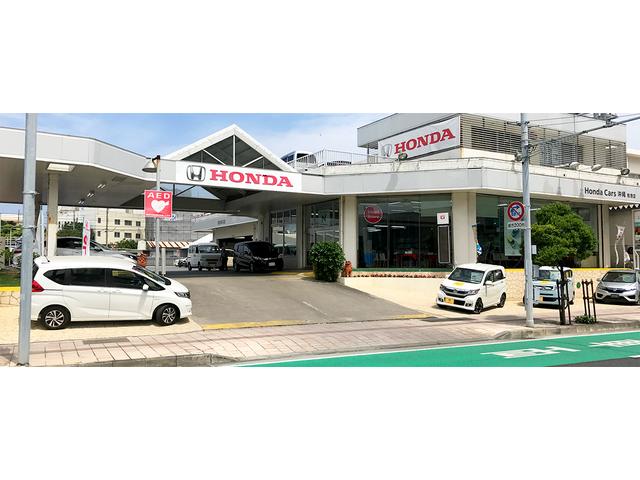 ホンダカーズ沖縄 牧港店