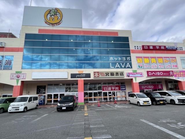 オーシャンデザイン うるまシティプラザ店 株式会社ＡＯＺＯＲＡ ＣＯＭＰＡＮＹ サービス紹介の2つ目