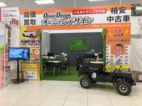 格安中古車専門店として沖縄県うるま市に新規オープンのオーシャンデザイン！！
