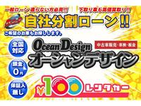 ☆自社分割☆　一般ローン通らない方必見　頭金不要　最大６０回払い可能　自社ローン　保証人不要　全国対
