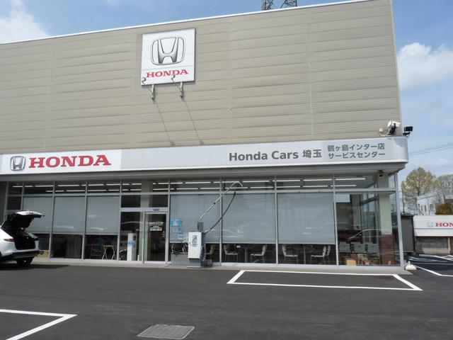 ホンダカーズ埼玉　鶴ヶ島インター店(2枚目)