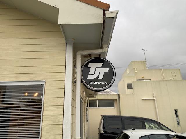 ＴＪＴ ＯＫＩＮＡＷＡ 東浜店 サービス紹介の6つ目