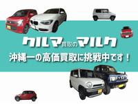 沖縄県の中古車なら車買取のマルク　東浜店のキャンペーン