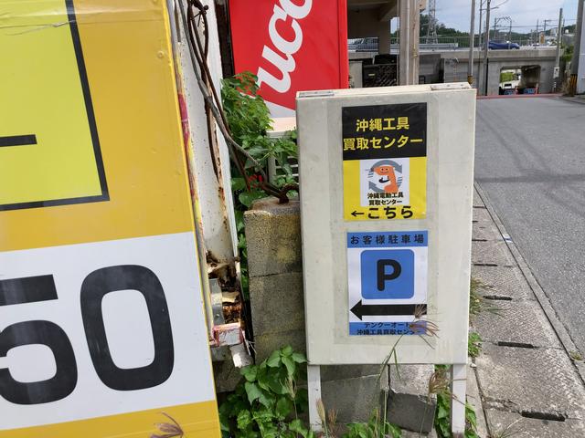 テンクーオート サービス紹介の4つ目