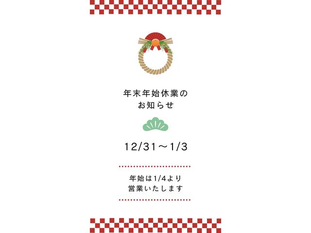 テンクーオート サービス紹介の6つ目