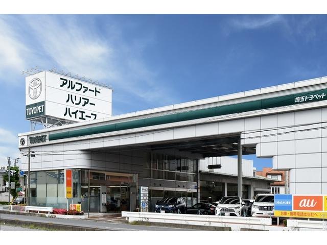 埼玉トヨペット（株）東川口支店