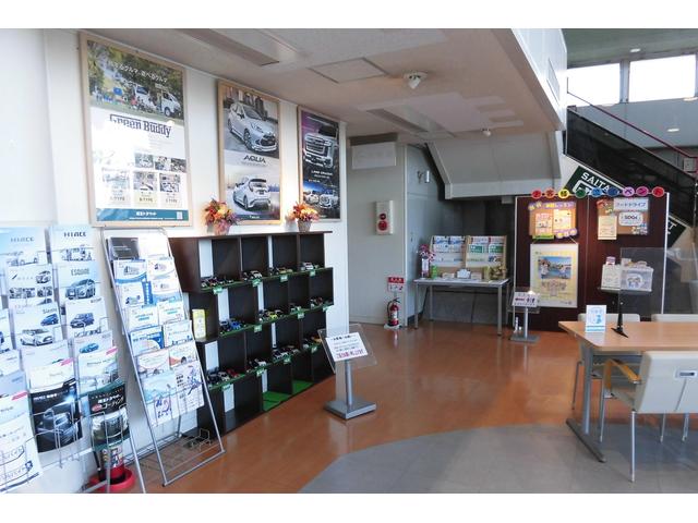 埼玉トヨペット(株) 武蔵藤沢支店 サービス紹介の4つ目