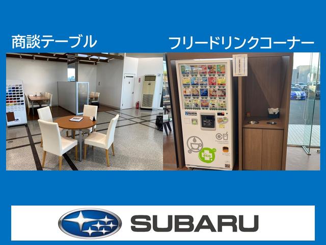 スバル中四国株式会社(広島) カースポット東広島 サービス紹介の3つ目