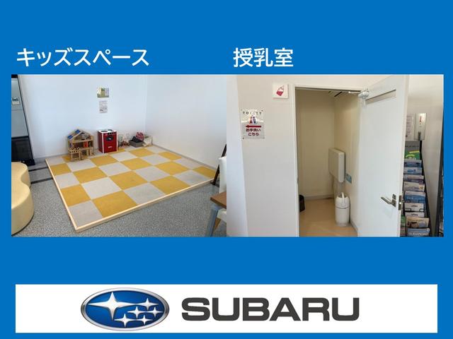 スバル中四国株式会社(広島) カースポット東広島 サービス紹介の4つ目
