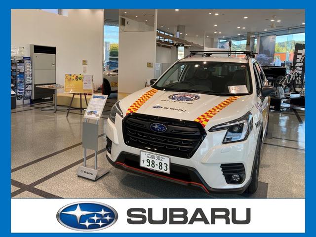 スバル中四国株式会社(広島) カースポット東広島 サービス紹介の5つ目