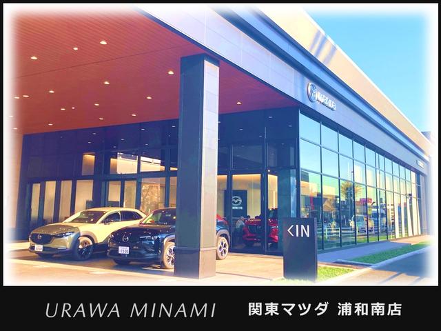 (株)関東マツダ 浦和南店