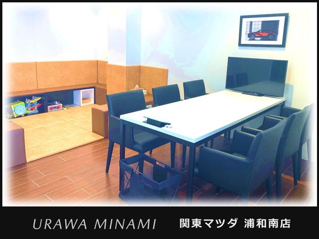 (株)関東マツダ 浦和南店 サービス紹介の4つ目